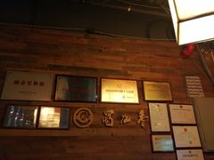 -蜀九香火锅(九眼桥店)