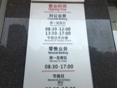 -招商银行(无锡城南支行)