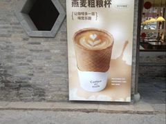 -里运河文化长廊-御码头