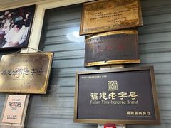 -没牙伯花生汤店(老药洲店)