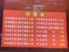 -阿捡忭京炸鸡(韭菜园总店)