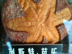 列斯特芭乐-Juicy Bakery(大学路店)
