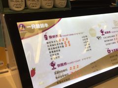 -一只酸奶牛(奎星楼店)