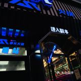 超级出片的潮火锅——拳头火锅