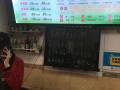 -春雨羊汤店(广开四马路总店)