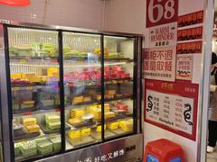 -行运海鲜食集(北京首店)
