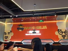 -胖哥俩肉蟹煲(梅溪步步高店)