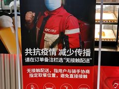 -肯德基(蓝桥店)