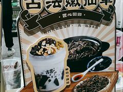 -古茗(渝北重庆会馆店)
