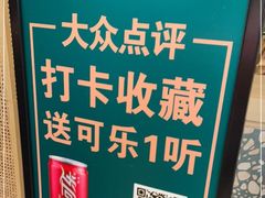 -相遇·鲜炒黄牛肉(丹阳吾悦广场店)