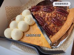 -Pie Bird(新闸路店)