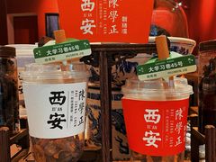 -陈学正酸梅汤(大学习巷店)