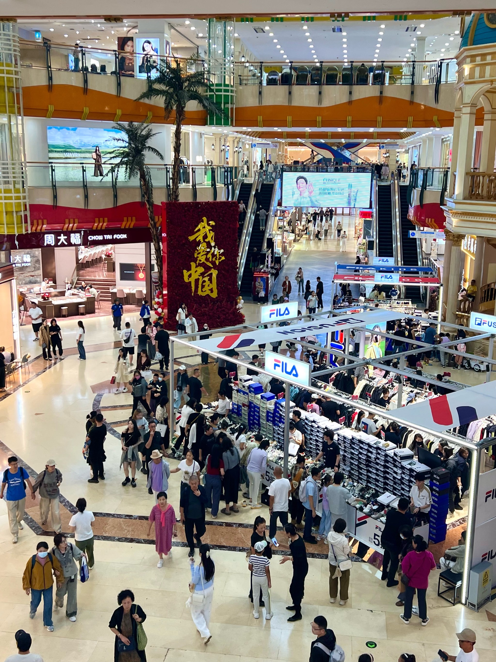 喜迎国庆·中秋,快来新玛特大连总店庆团圆!