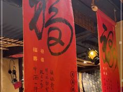 -串盟烧烤·长沙美食地标(星沙店)