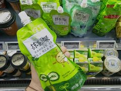 -Olé精品超市(天汇广场店)