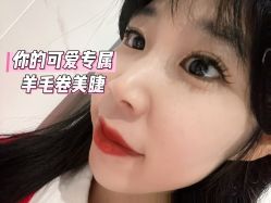 -喜柿·nail日式美甲美睫