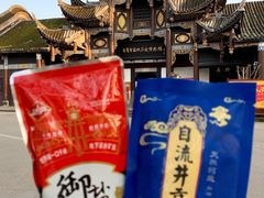 -自贡市盐业历史博物馆
