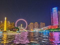 -天津之眼摩天轮