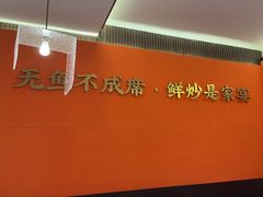 -常株潭·湖南家宴·团建宴会厅(西乡店)