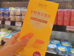 -御品轩(汉神购物广场店)
