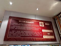 -李兰英湖南面馆(护国路店)