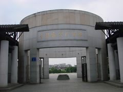 中国客家博物馆-中国客家博物馆