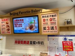 -味多美蛋糕(西安门店)