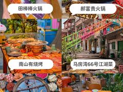 -成都大熊猫繁育研究基地