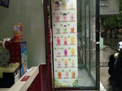-沪上阿姨·精选茶饮(天长东路店)