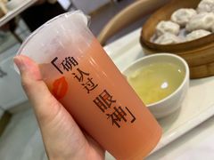 草莓番石榴汁-百年尹氏汤包(湖南路狮子桥店)