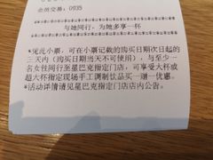 -星巴克(深圳软件园产业基地店)