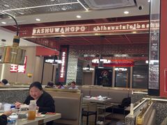 -巴蜀王婆大虾(南锣鼓巷店)