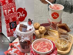 -炖物24章·顺时轻养茶(黄龙店)