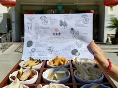 -天宜隆蘑菇宴火锅(石景山旗舰店)