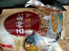-老鼎丰(靖宇街总店)