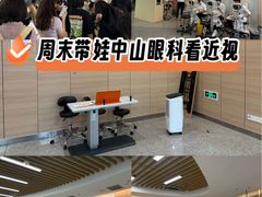 -中山大学中山眼科中心(珠江新城院区)