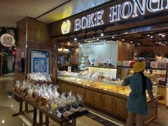 面包甜点陈列柜-BOKE博稞烘焙(天佑城店)