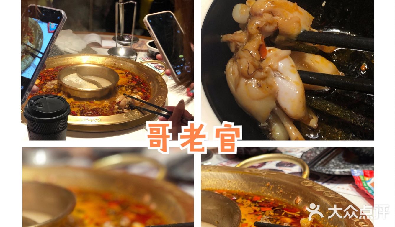 保姆级分析广州天天排队的2家网红牛蛙🐸火锅🍲
