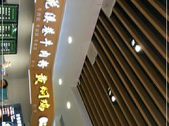 -花溪巷牛肉粉(泉城路店)