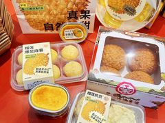 -墨茉点心局(国金街店)