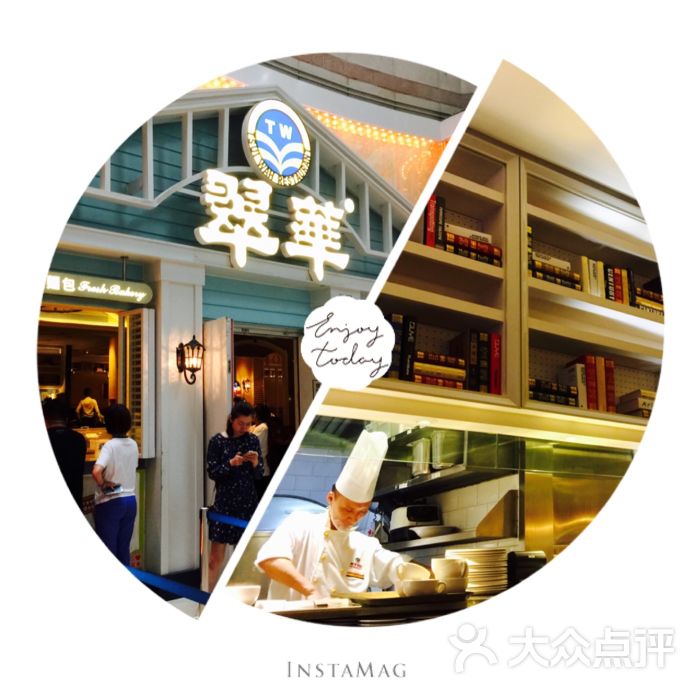 翠华餐厅(正佳广场店)图片 - 第1265张