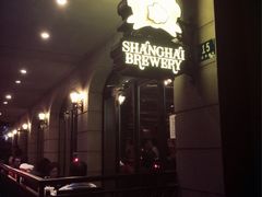 Shanghai&nbsp;Brewery(东平路店)-Shanghai Brew House上海啤酒工坊(老外街店)