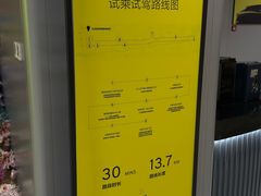 -莲花跑车(国贸商城店)