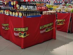 -农工商超市(临汾路店)