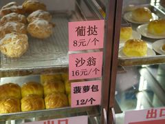 -大哥餐厅(西城花园店)