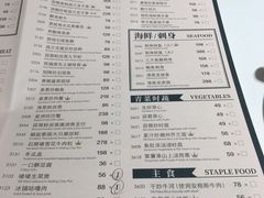 菜单-陶陶居·雅园(凯华国际店)