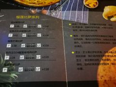 菜单-那坡里(东华西路店)