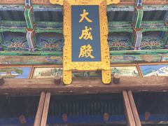 -巍山古城