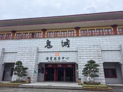 -丰都鬼城名山景区