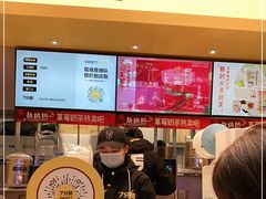 -7分甜(苏州中心店)